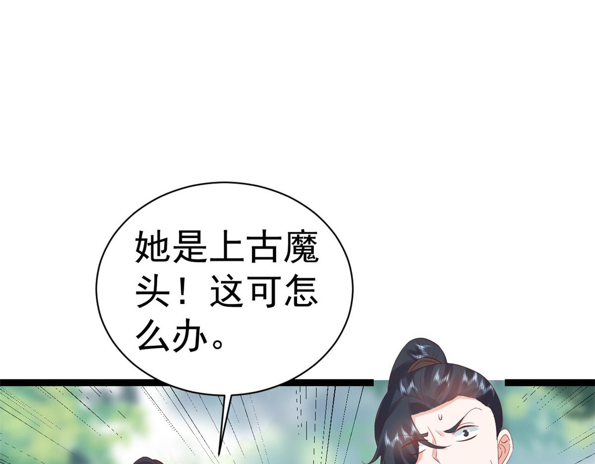 103无上仙途-重新封印杜回26