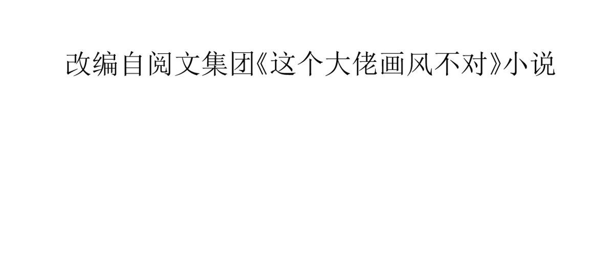 57 王爷万福——江湖术士5