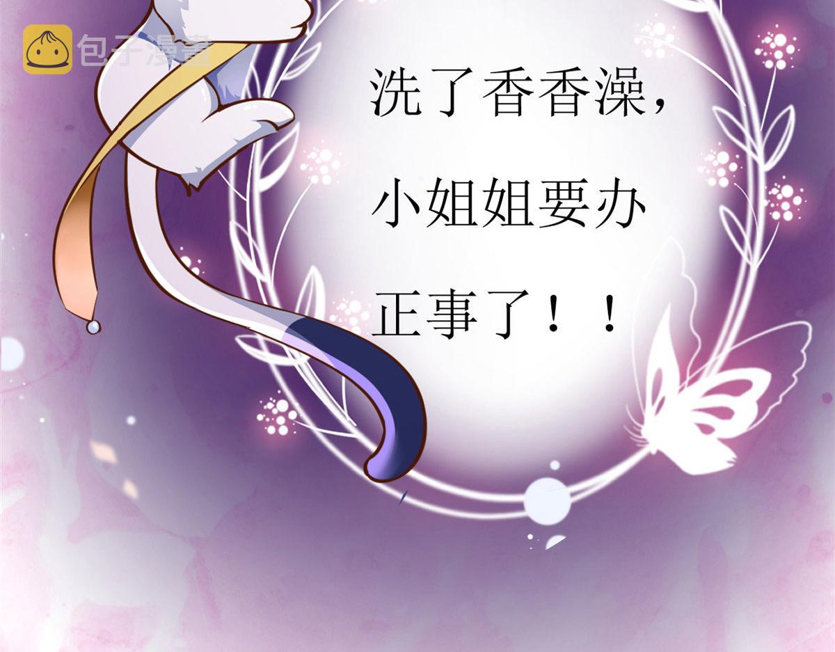 37 末日首富——到达基地140