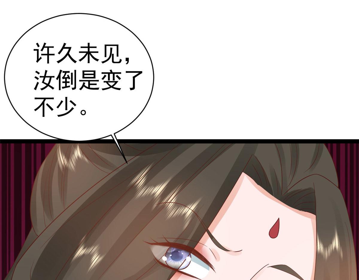 102无上仙途-前尘往事102