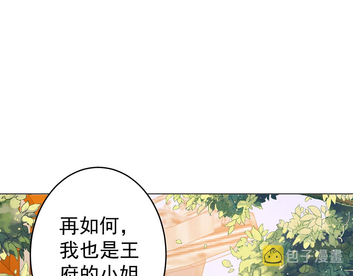 54 王爷万福——买不起衣服？34