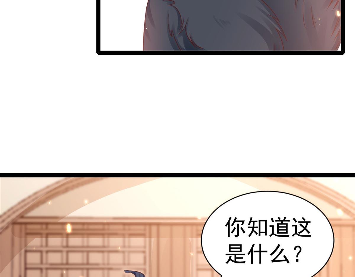 95 无上仙途-雪渊原结局63