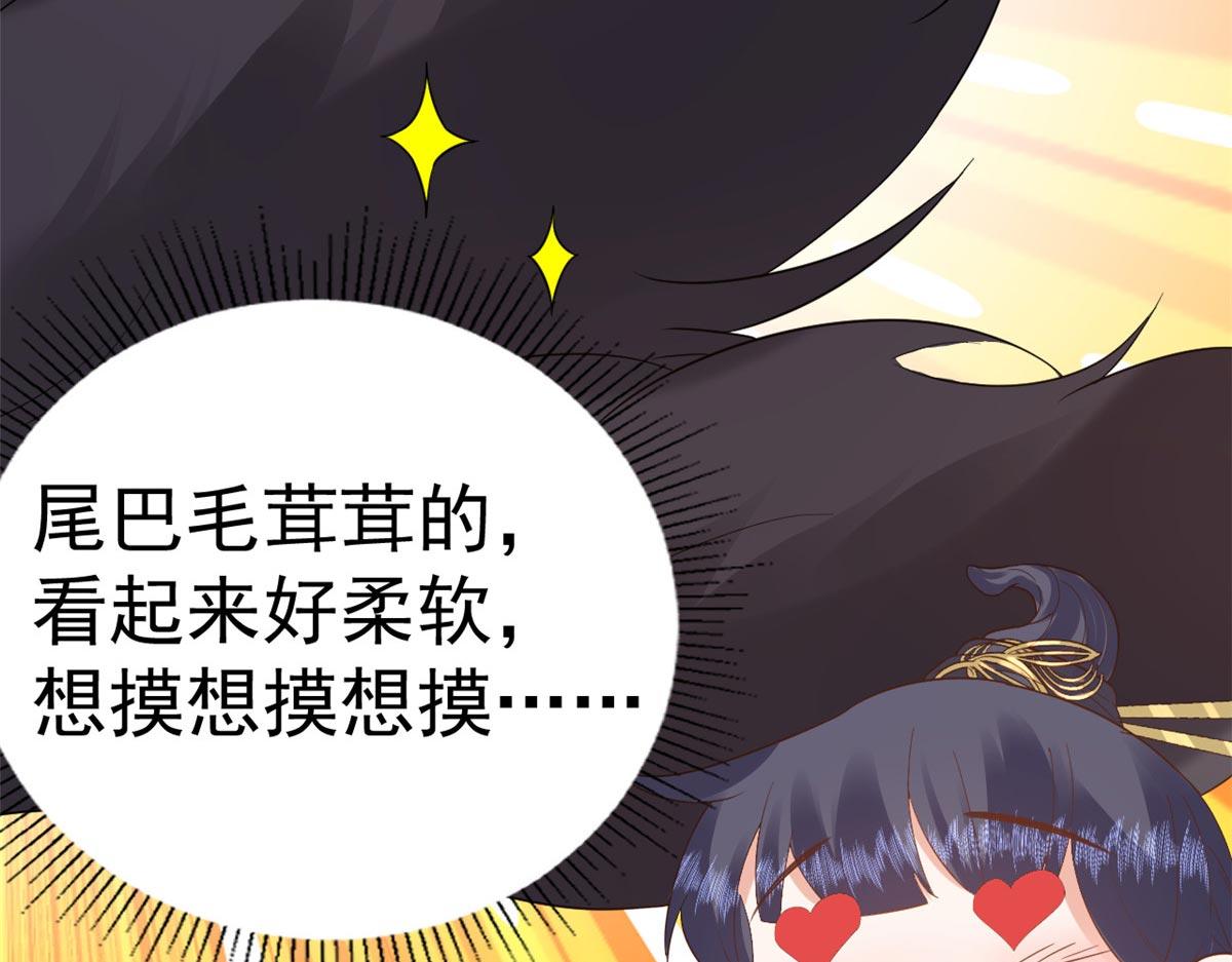 94 无上仙途-破开封印58