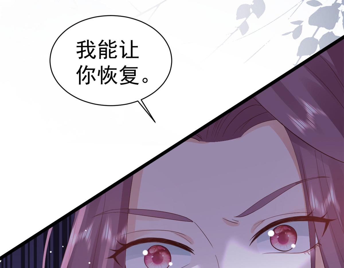97 无上仙途-冤家路窄61