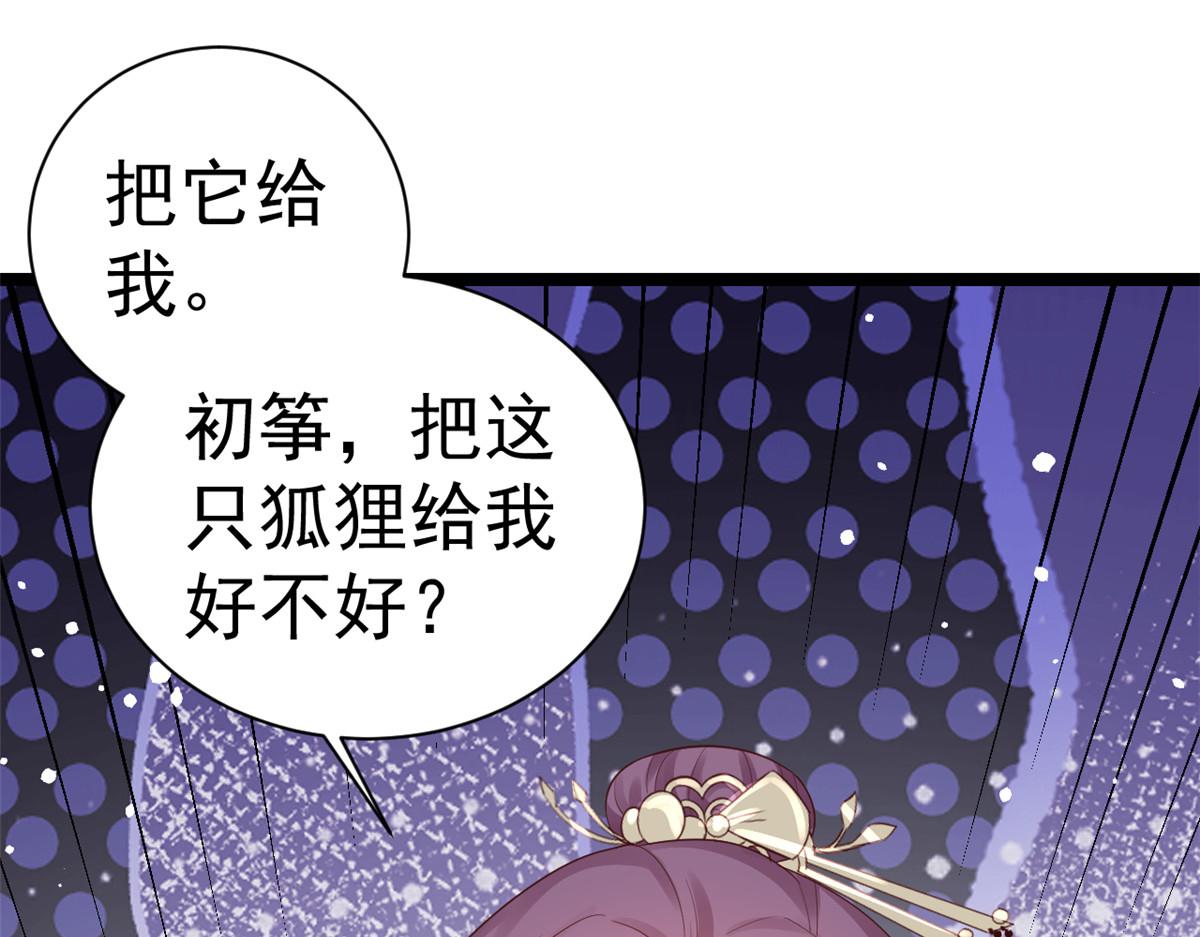 97 无上仙途-冤家路窄52