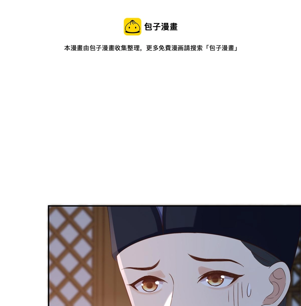 79 王爷万福-赐婚被拒140