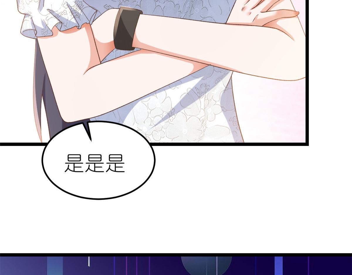 114 问仙黄泉-新主人105