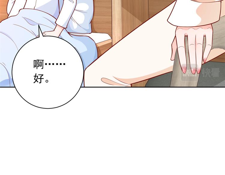 17 全民偶像——和她的cp12