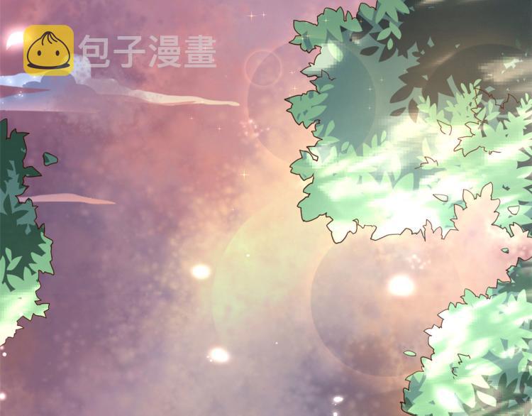 31末日首富——像不像好人？54