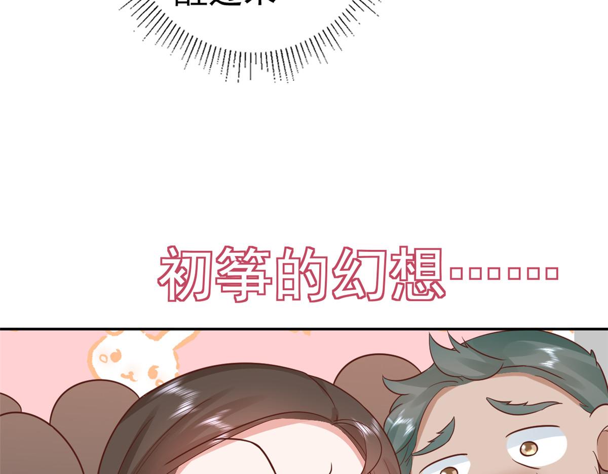 87 问仙黄泉-回到现实世界148