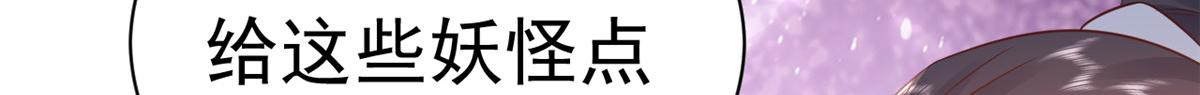 99 无上仙途-倒带，重来！84