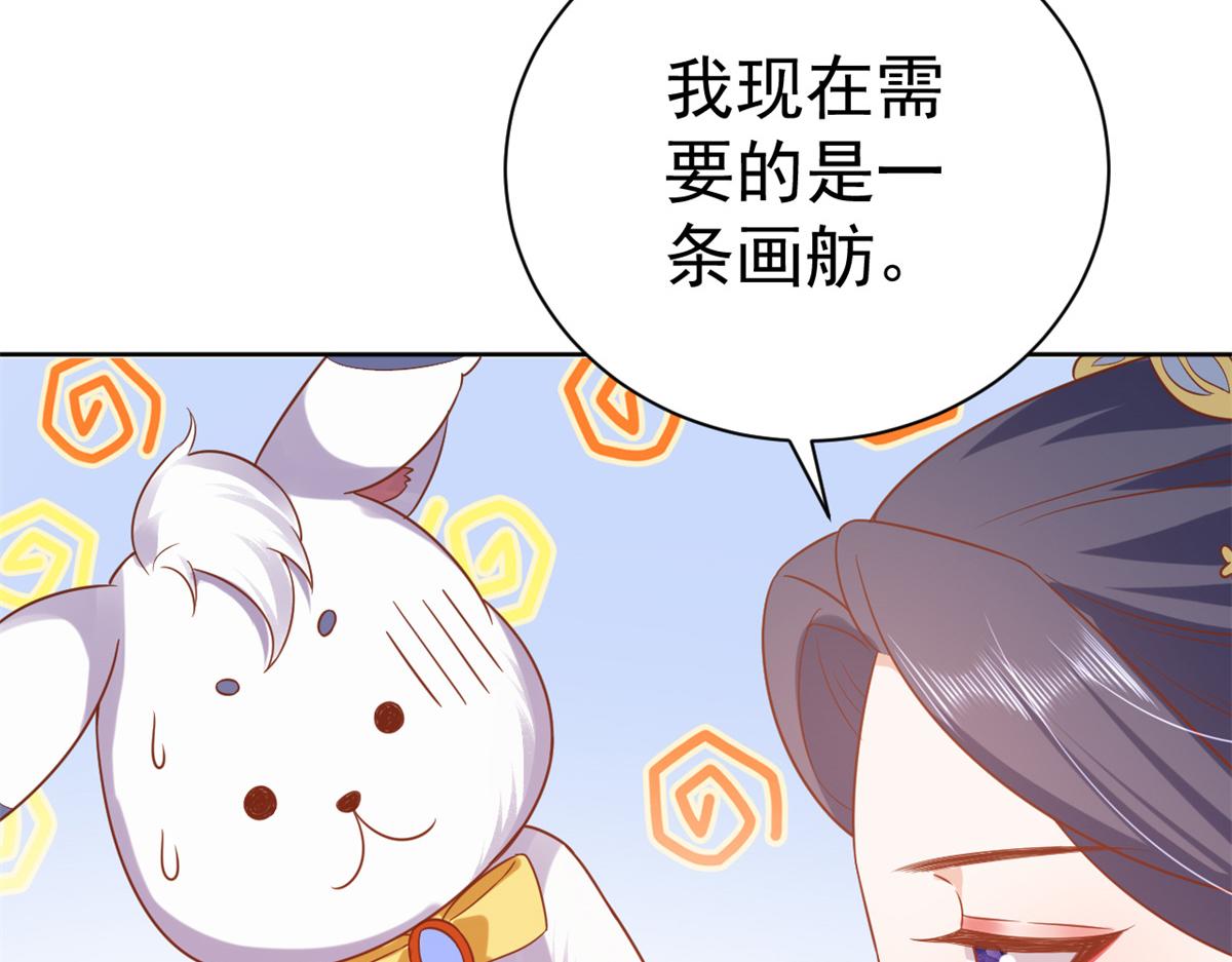 63王爷万福——一家之主91