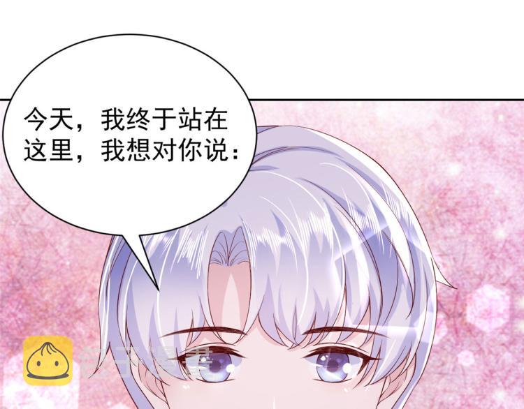28 全民偶像——官宣65