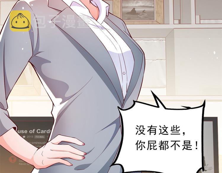 05 全民偶像——献舞165