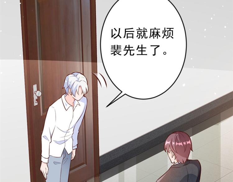 08 全民偶像——金额无上限59