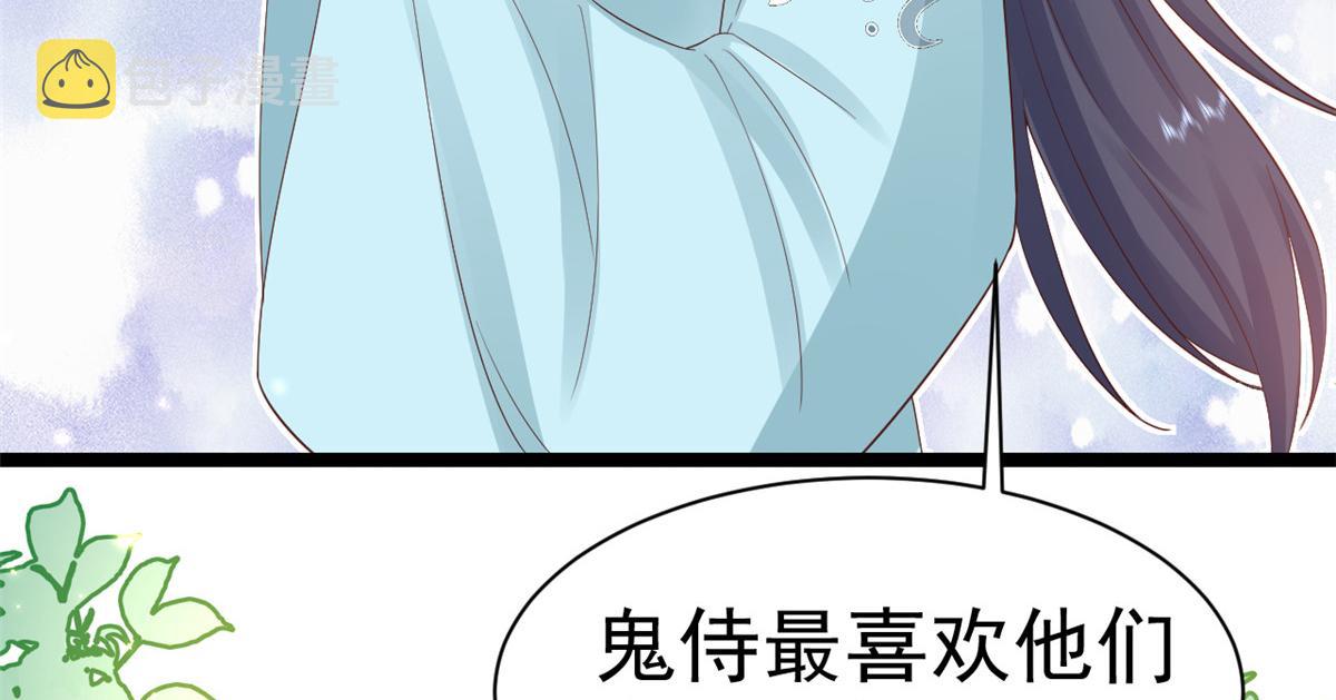 98无上仙途-栽赃？做掉89