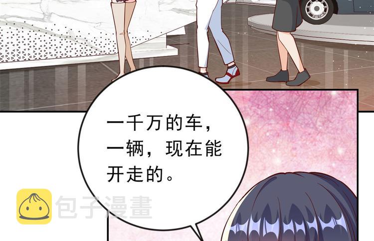 11 全民偶像——壕无人性8