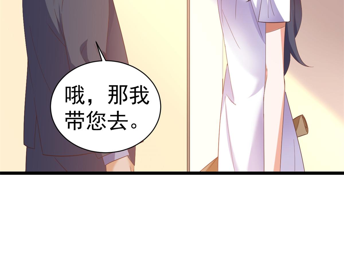 112问仙黄泉-新的监管人22