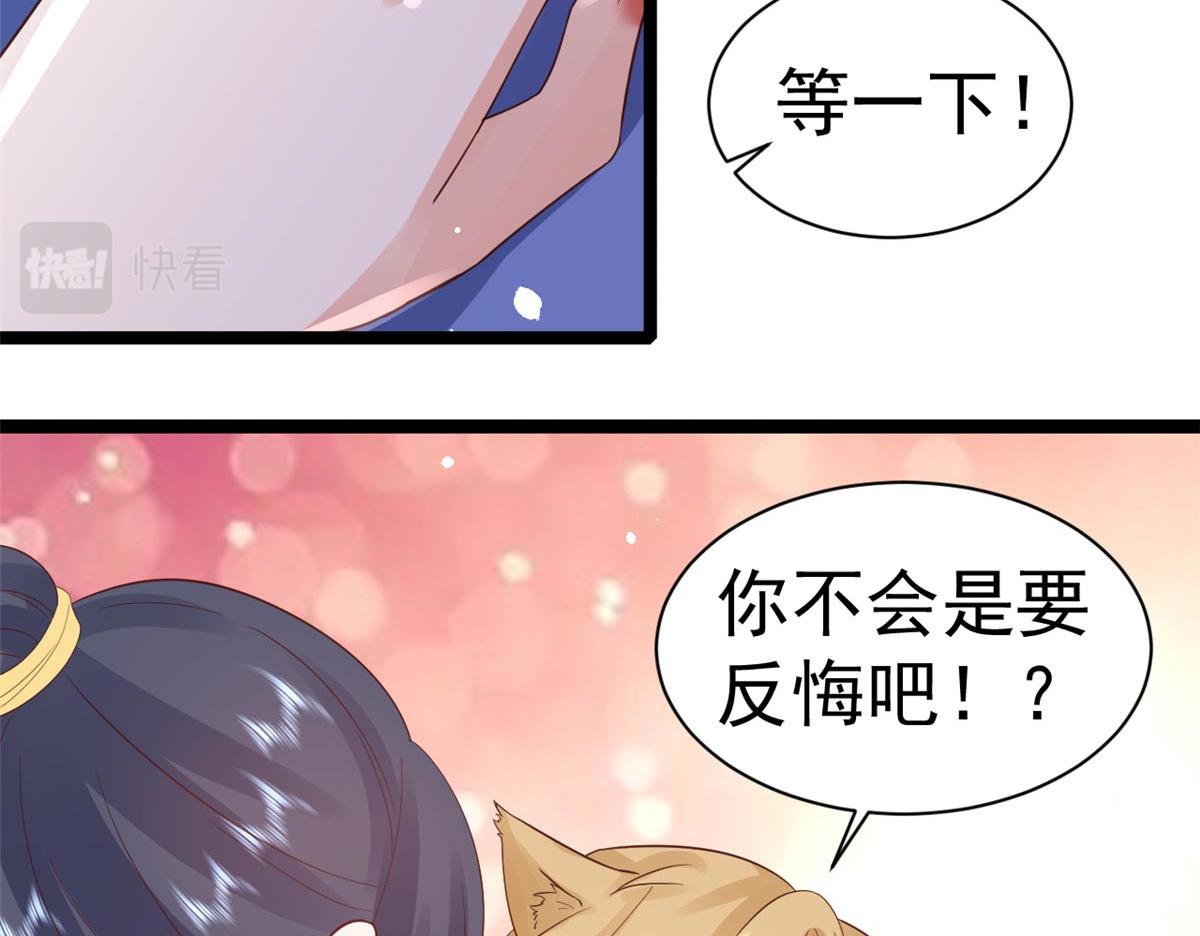 96 无上仙途-新的山大王112