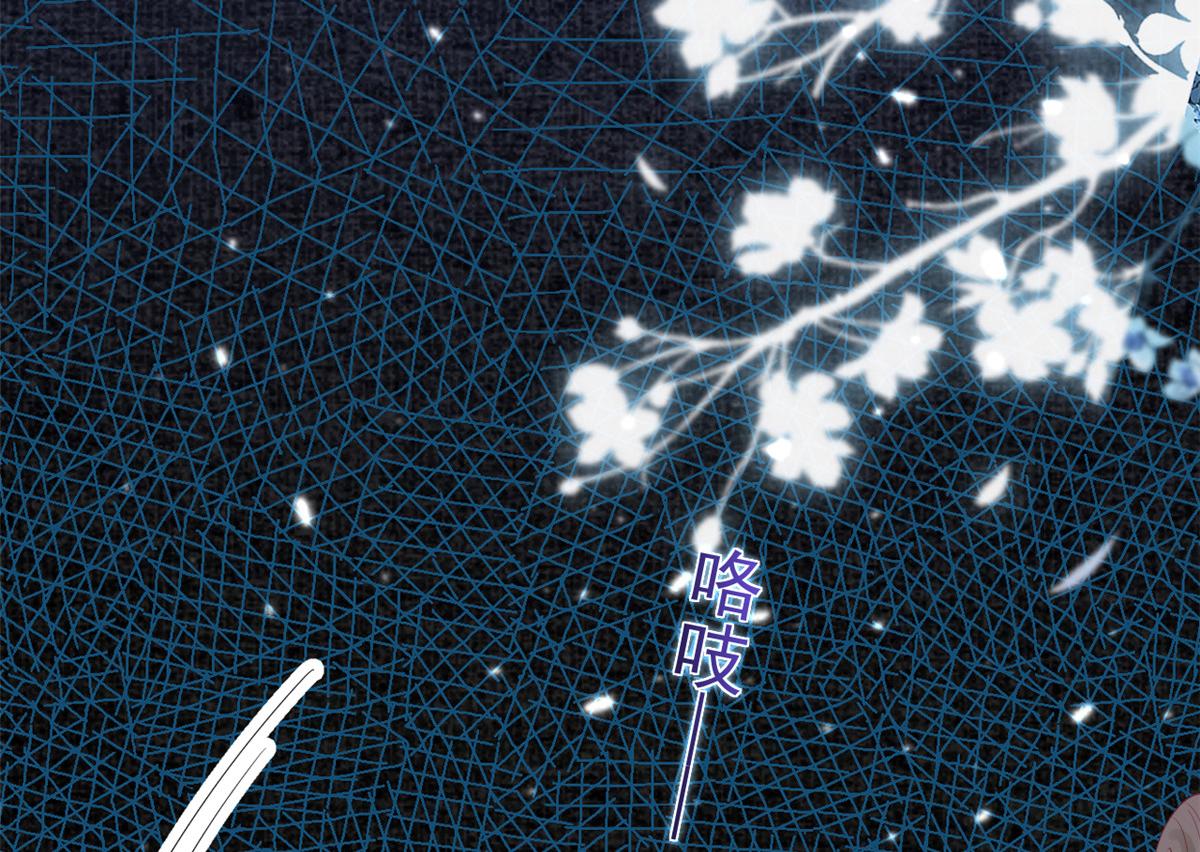98无上仙途-栽赃？做掉36