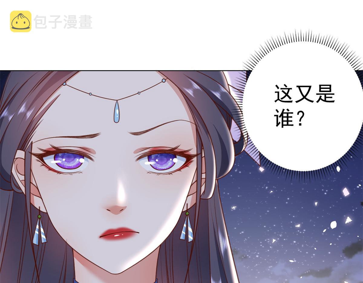 56 王爷万福——初筝动手！61
