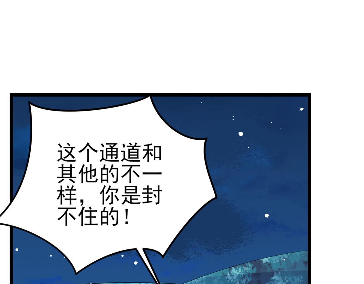 120 问仙黄泉-我愿意！12