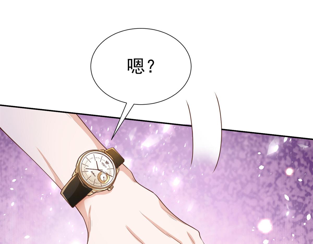 44 末日首富——晶核的变化77
