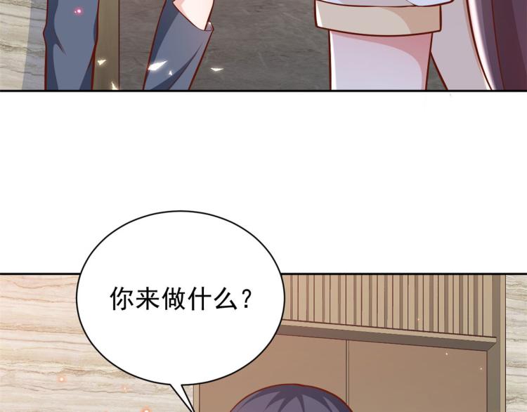 21 全民偶像——带资进组32