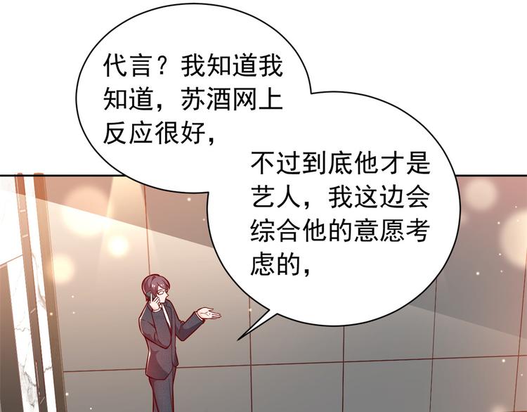 17 全民偶像——和她的cp50
