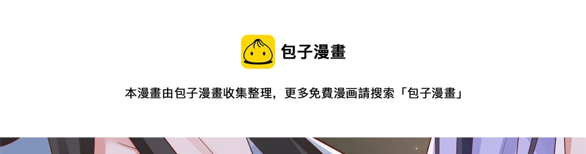 84王爷万福-荣王之死124
