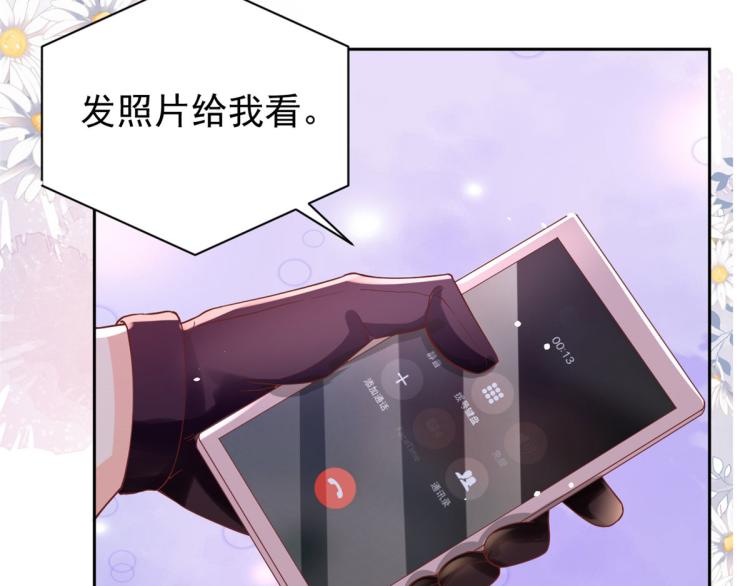 26 全民偶像——绑架91