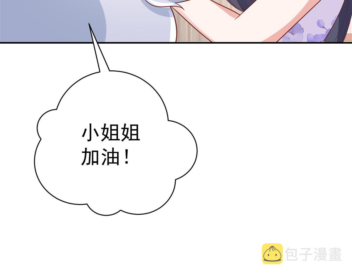 87 问仙黄泉-回到现实世界89
