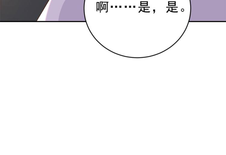03 全民偶像——好人卡32