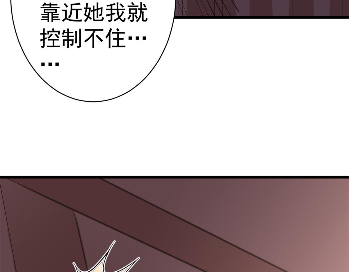 107无上仙途-春天来了79
