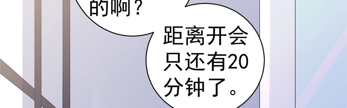 115 问仙黄泉-星绝苏醒56