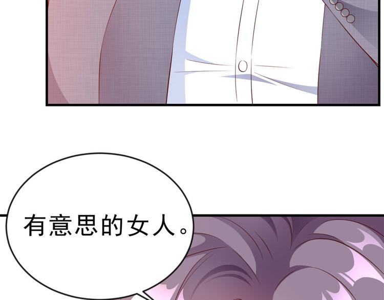 06 全民偶像——好人卡要凉30