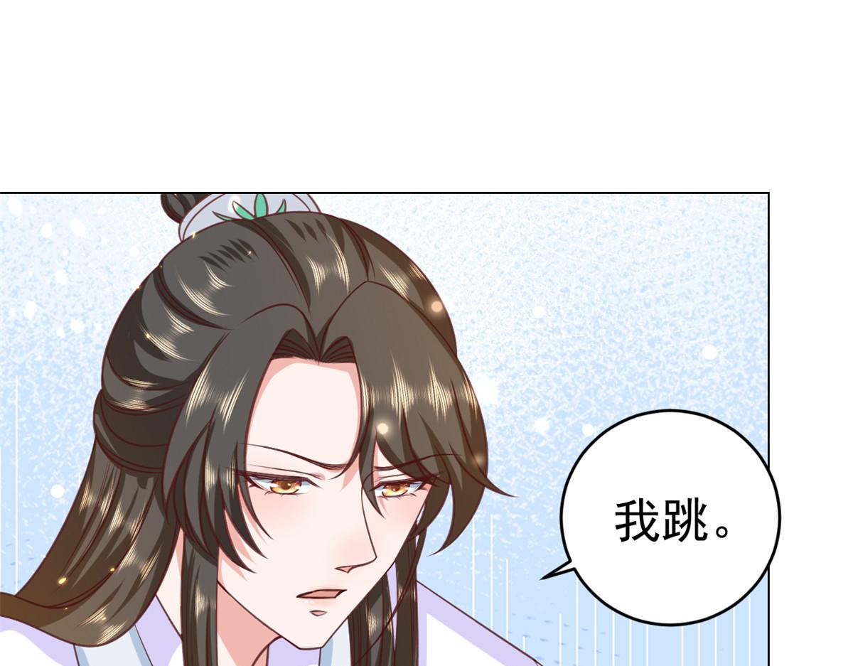 61王爷万福——中邪！36