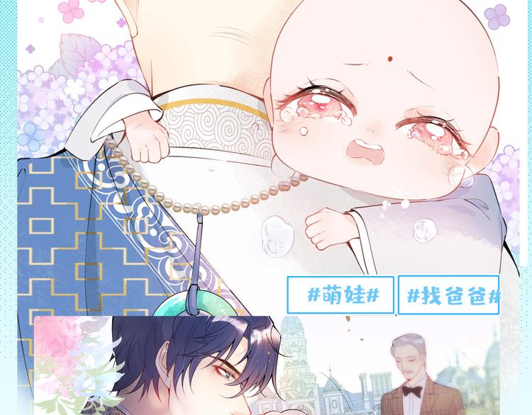 06 全民偶像——好人卡要凉180
