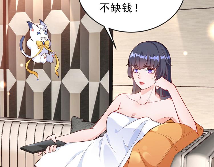 09 全民偶像——话题终结者39