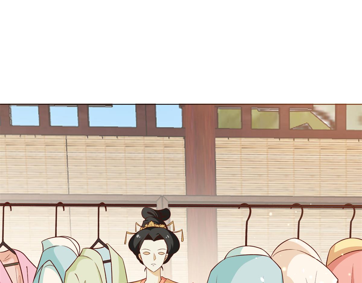 54 王爷万福——买不起衣服？127