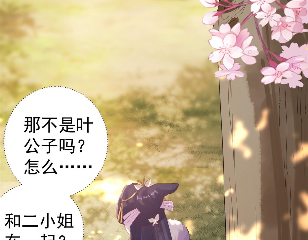58王爷万福——有完还是没完？19