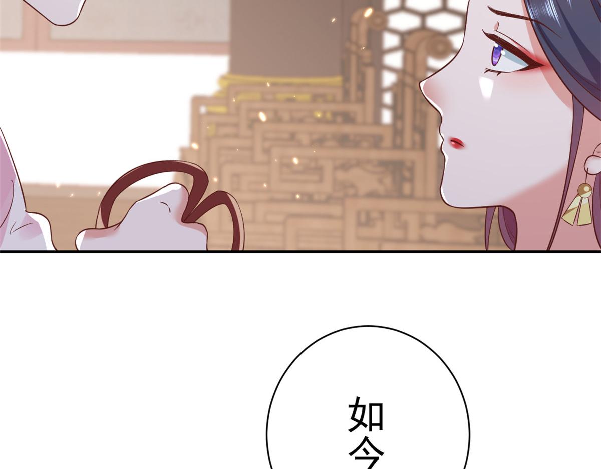 71 王爷万福-抓刺客77