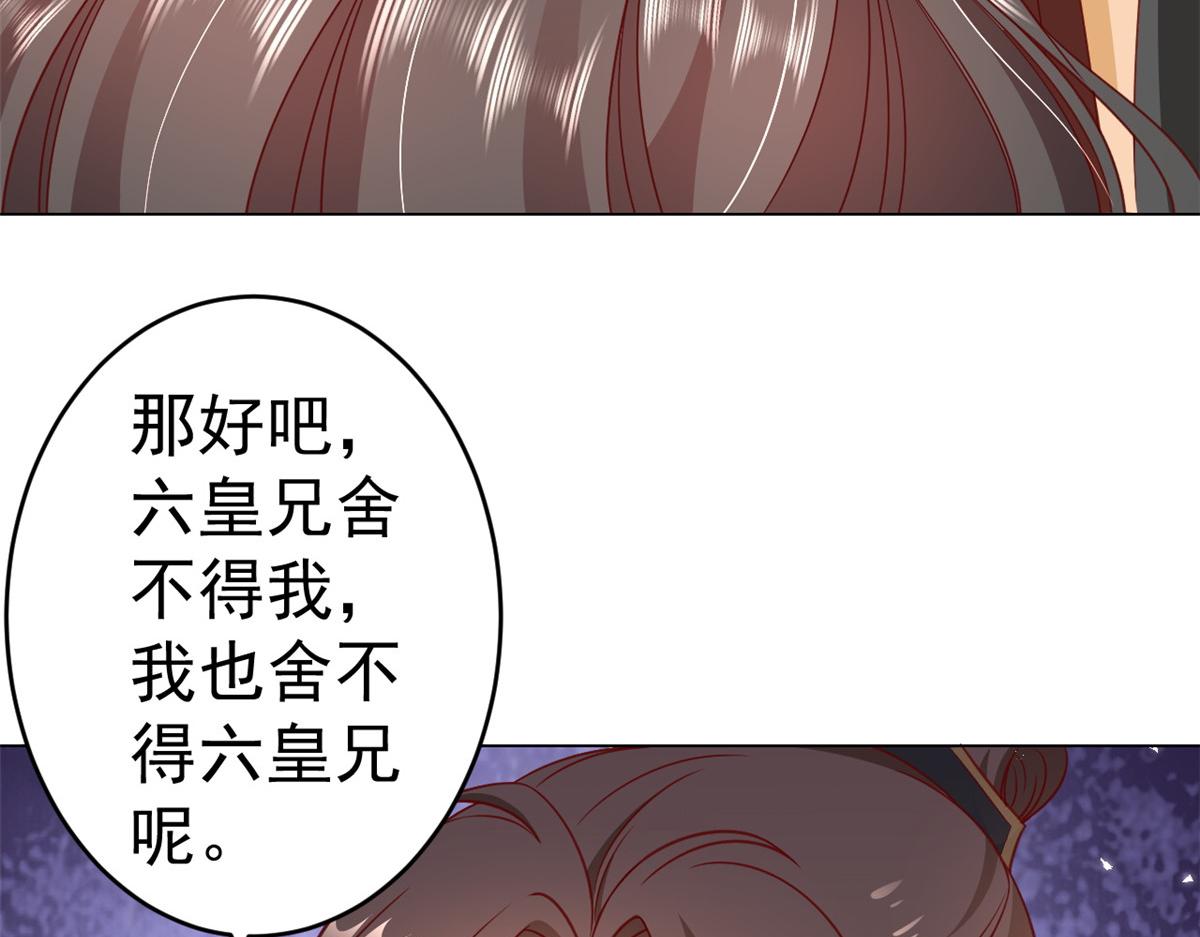 55 王爷首富——好人卡出现123