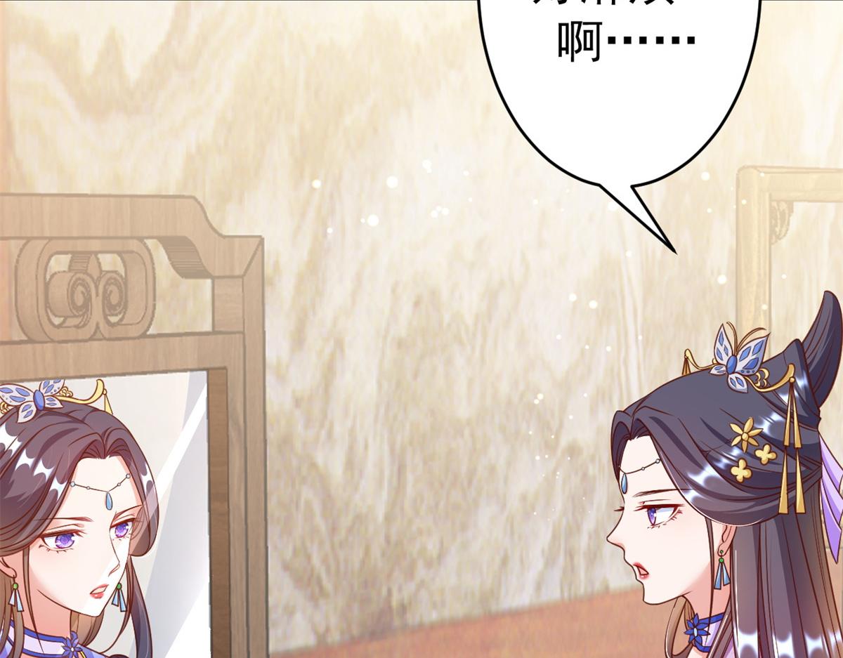 54 王爷万福——买不起衣服？80