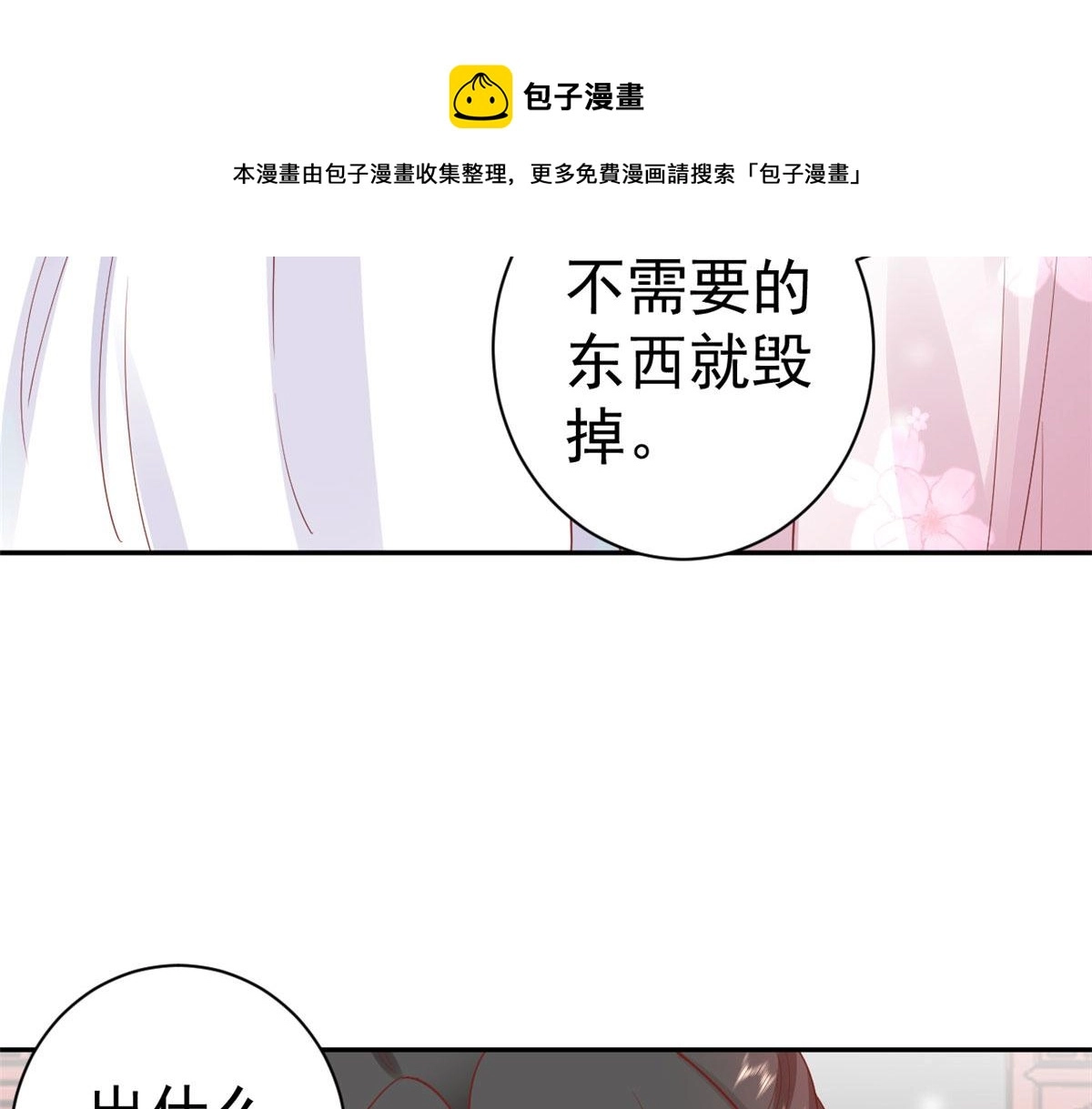 84王爷万福-荣王之死16
