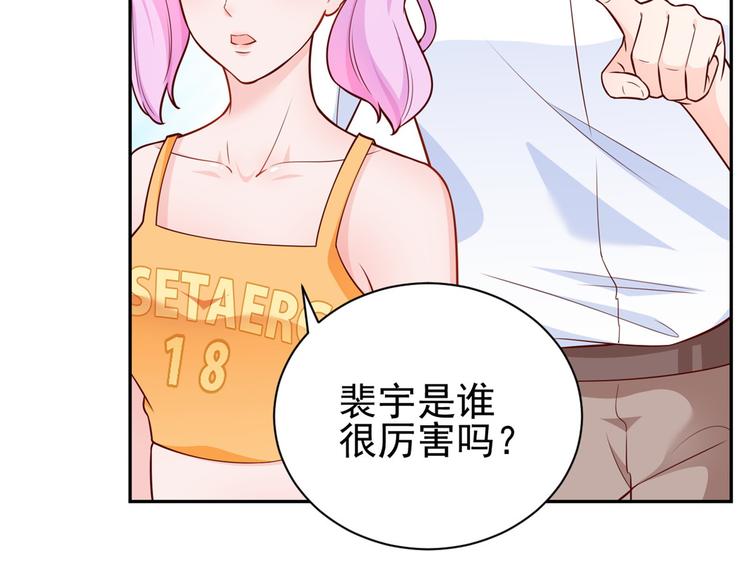 13 全民偶像——王炸经纪人27