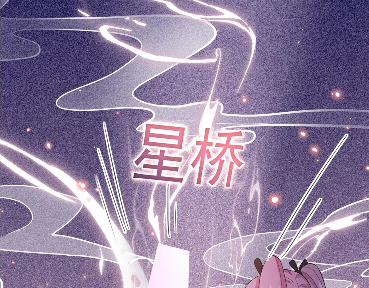 111问仙黄泉-抓到罪魁祸首96
