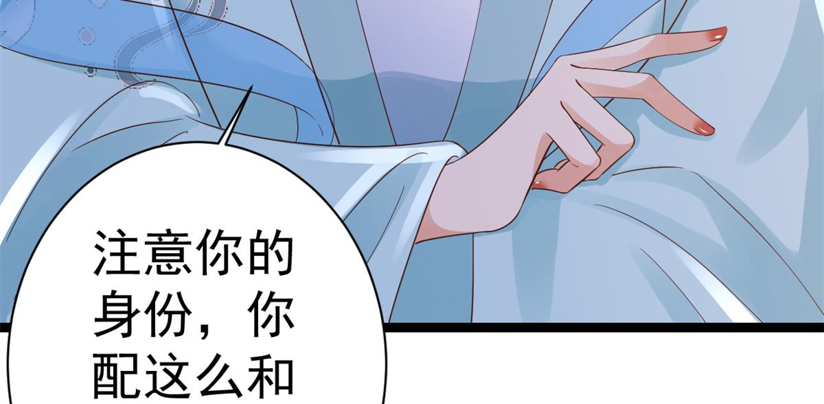 93 无上仙途-神仙生活初体验94