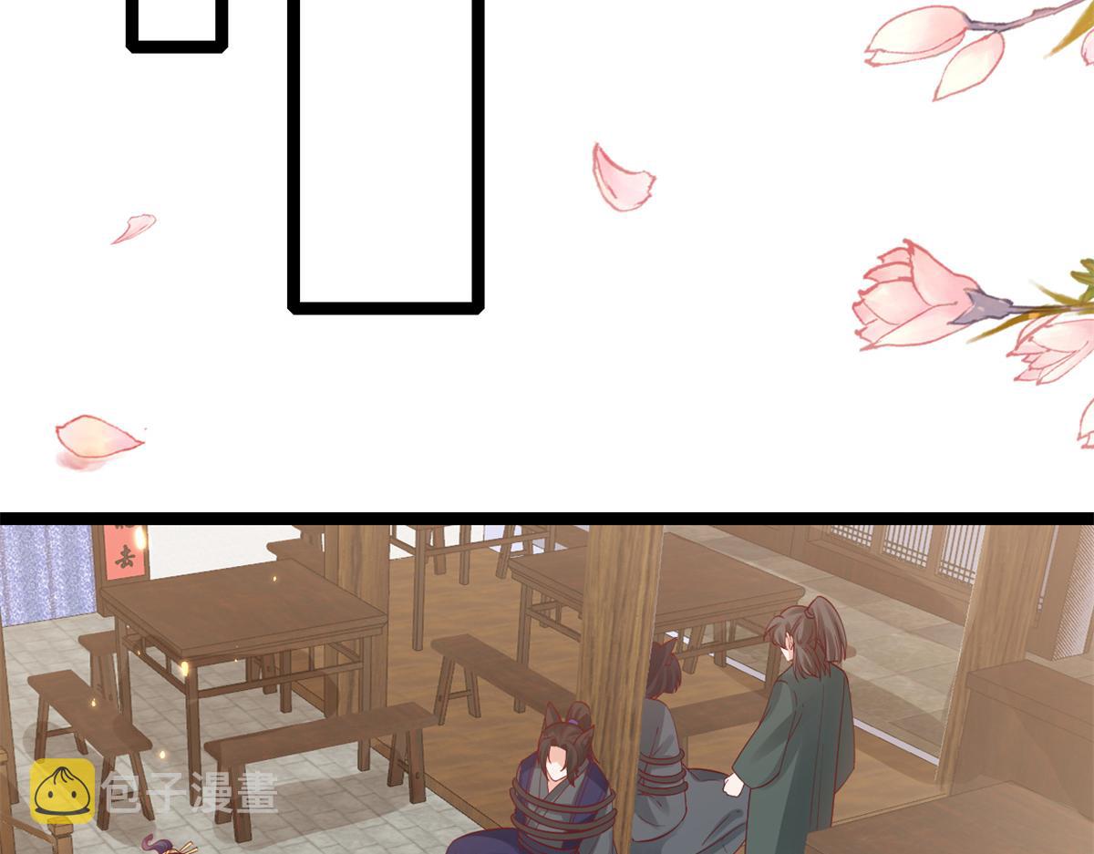 93 无上仙途-神仙生活初体验44