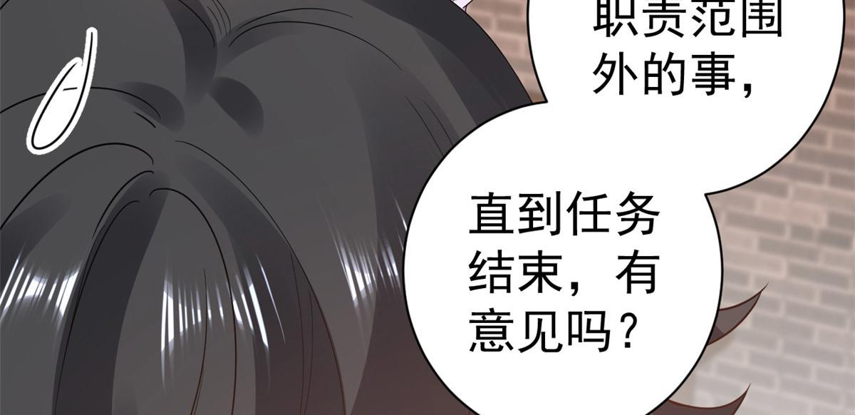 89问仙黄泉-签订契约77
